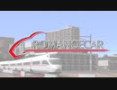 【A列車で行こう9】ROMANCECAR MIZUHO