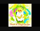芽生えドライブ(From Heart of Magic Garden)/marble