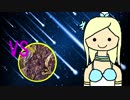 三国志大戦　大喬と共に大流星で覇者を目指す　Part13