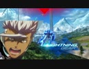 オルガVS身内戦