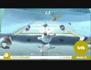 スーパーマリオオデッセイ を 実況プレイ part19前編