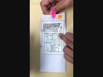 【感動】お年玉袋を裏返したら？