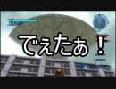 【地球防衛軍５】 犠牲の新人！★を守るアルバイト！ #5