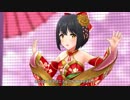 [デレステMV] 鷹富士茄子で「花簪 HANAKANZASHI」 (SSR衣装MV)