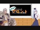 東方有頂天でブロント語改変講座