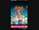 [GFイベント]たすけてマイヒーロー　2018年1月　Part14