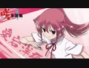 【PS Vita】 「咲-Saki- 全国編Plus」全国対戦 ゆっくり実況3
