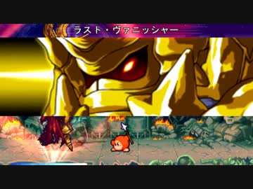 【MUGEN凶悪】チビキャラ軍vs巨大キャラ軍 ランセレバトル大会 part3