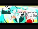 【初音ミク】 　むびすた　 【オリジナル曲】