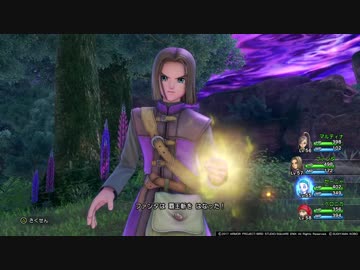 【PS4】DQ11クリア後の世界を縛らないで実況プレイ　part.26(163)