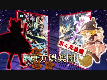 人気の バトルスピリッツ 動画 1 274本 33 ニコニコ動画