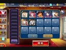 千年戦争アイギス 魔神キメリエス降臨LV.5 ☆3 ケラウノスィーン