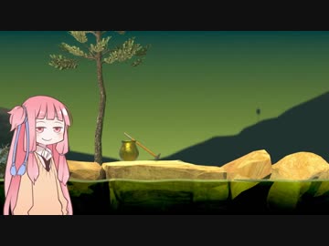 【Getting Over It】琴葉茜登る【単発VOICEROID実況】