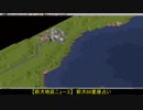Simutransメインテーマ・チェンバロアレンジ(仮)