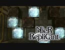 【実況】1人の為に、全てを滅ぼす。 Part23【NieR Replicant】