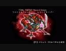 【FFRK】(2018新年ｲﾍﾞ)【月】ゼロムス：EG