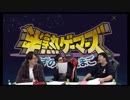 半熟GAMERS～かずのこのたまご～#68 3/3