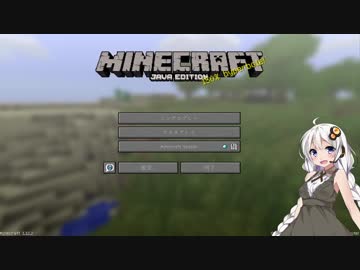 【Minecraft】マイクラ初心者あかりちゃんのマルチプレイ（お試し）