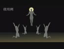 ロビーアクション「救い」（旧）