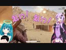 【PUBG】ゆかりはみんなにドン勝を奢りたい！ Part1