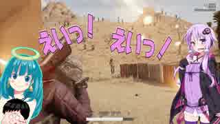 【PUBG】ゆかりはみんなにドン勝を奢りたい！ Part1