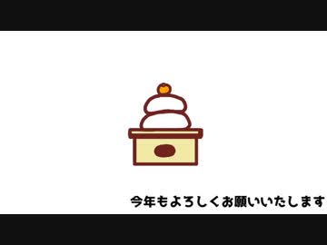 【音楽】お正月をピアノでアレンジしてみた【新年動画】
