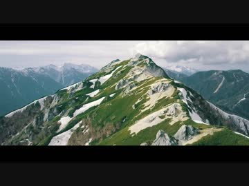 【ゴキゲン山映像】ワンダーマウンテンズ その３