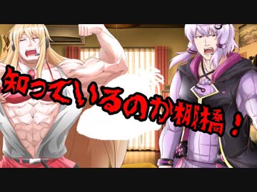 ｾｾｾｾﾔｾﾔｾﾔｾﾔｧｧｧｧｾﾔﾅｰ!!