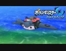 【実況】ポケットなモンスターでウルトラ島巡り #7【ポケモンUM】