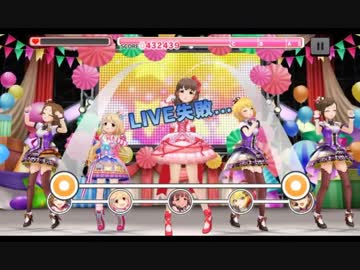 超はじめてのデレステ 実況プレイ Part23