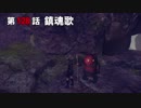 【NieR:Automata】アンドロイドはまったり踊る Part 128【実況】