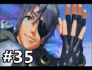 #35 嫁が実況(ゲスト夫)『ゼノブレイド２』～人妻ゲーマーの冒険編～