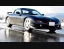 あぁ我がFD3S「戦うヘッドライト！」車載動画38 RX-7　1080p