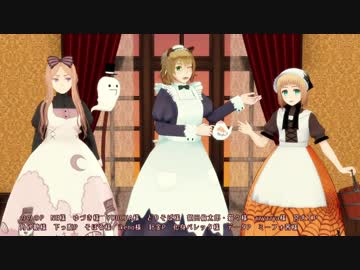 【APヘタリアMMD】妹リオが超かわいい【白列辺】