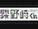 【元動画様：sm32105085】「君じゃなきゃダメみたい」_投コメ歌詞(2017/10/16)
