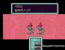 眼鏡2匹が徳川埋蔵金に挑む part62