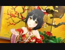 【デレステ】 鷹富士茄子で命燃やして恋せよ乙女 【1080p 60fps】