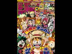 【週間】ジャンプ批評会【2018-04/05号】