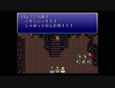 20年くらいぶりに FINAL FANTASY Ⅵ をやってみた part77