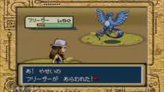 【ポケットモンスター リーフグリーン】 プレイ動画 Part33