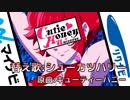 【替え歌ってみた】シューカツハリー(原曲:キューティーハニー)【就活】