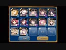 【千年戦争アイギス】魔神キメリエスLv15 トークン無し(12枠13配置)