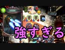 ネメシスカードの加速装置が強すぎる。【シャドバ】