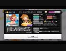 【デレステ】神の力を使ってガチャに挑む！！！～第十三章～