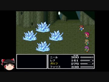 [ゆっくり実況] FF5 ジョブチェンジ禁止＋アイテムほぼ封印プレイpart15
