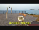 初詣兼ねて宗像近郊をドライブ