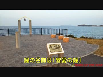 初詣兼ねて宗像近郊をドライブ