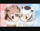 【けもフレ手描き】けもフレ・コミュニケーション
