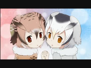 【けもフレ手描き】けもフレ・コミュニケーション