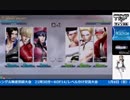 2018-01-01 中野TRF KOF14 交流大会 その1